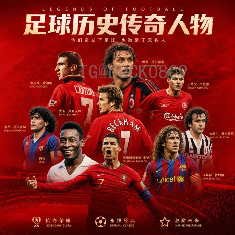 世界杯期间世界杯预测：数据与激情交融的足坛盛事