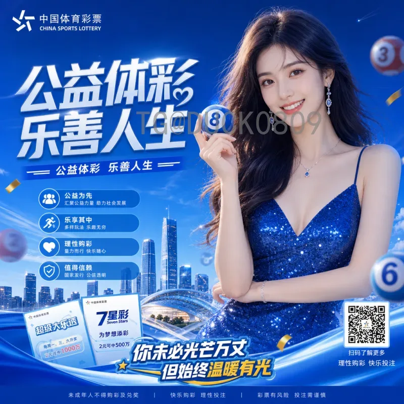 官方2026年世界杯积分榜查询指南：实时追踪各队排名与出线形势