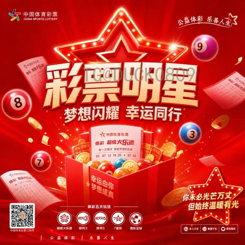 2026年世界杯预热时间已开启：球迷期待值拉满